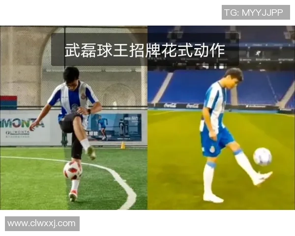 中国足球明星武磊展示精湛颠球技巧,传递足球热情与无限可能