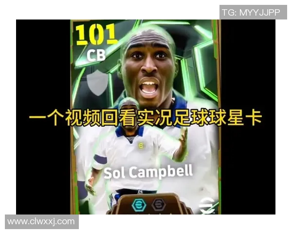 在哪里观看足球球星卡拆卡直播及相关平台推荐解析