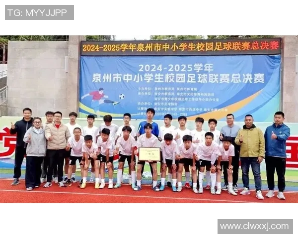 新星球星足球点燃绿茵梦想引领未来青年体育发展新潮流